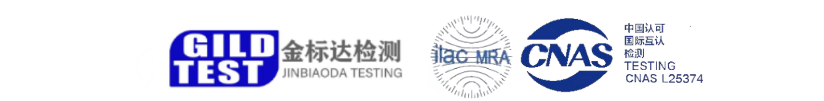 深圳讯科检测